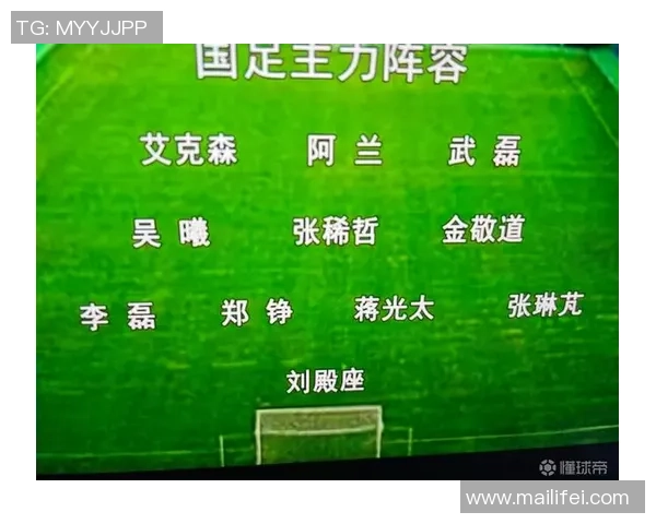 从足球星视界2019看世界足球格局演变与未来发展趋势分析 从足球星视界2019看世界足球格局演变与未来发展趋势分析