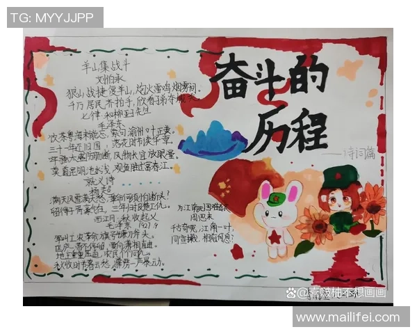 中国足协4号球星崛起 揭秘其背后的奋斗历程与未来潜力